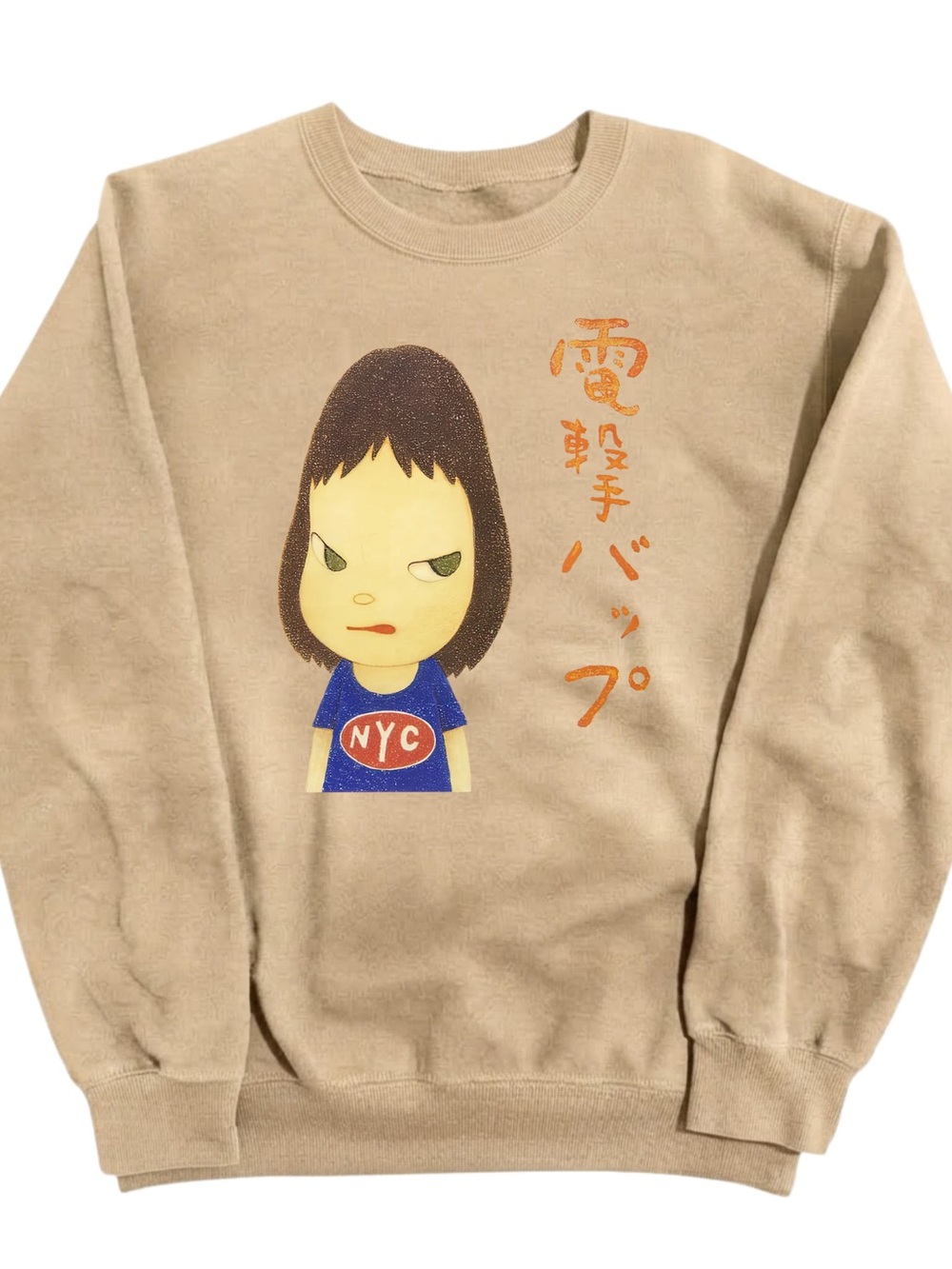 Beige Graphic Crewneck Sweatshirt with NYC Character, Gift For Him, For Her